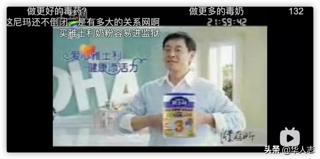 奶粉事件爸爸被判刑赔了多少,奶粉事件爸爸被判刑索赔