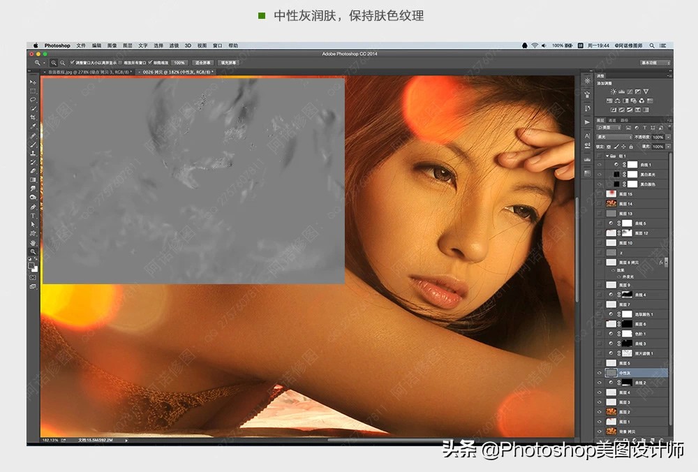 ps风景高级调色修图教程长春风景,ps人像修图夕阳调色教程视频