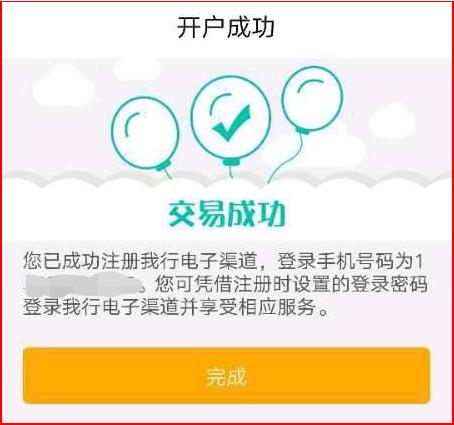 北京法院的诉讼费在网上怎么交,北京法院诉讼费公户怎样支付