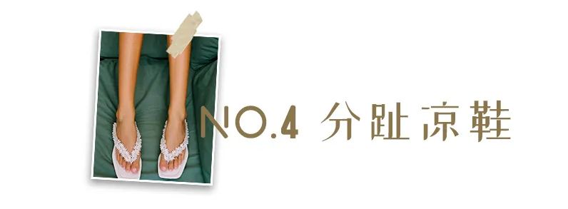 夏天有什么好看的凉鞋推荐,夏天凉鞋好物