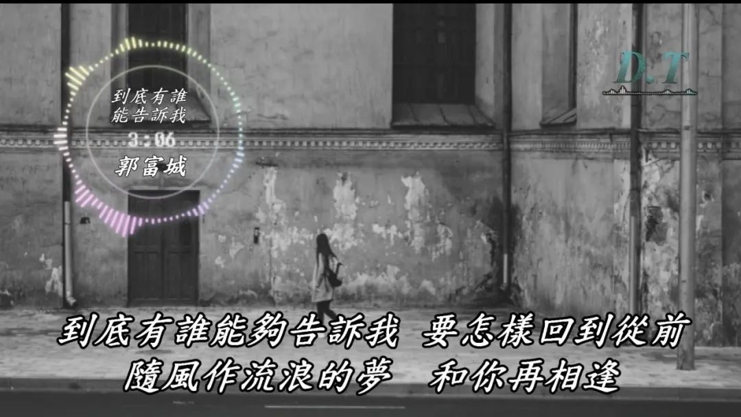 郭富城出道前的照片,郭富城早期视频完整版