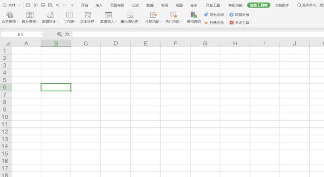 这10个超好用的表格功能值得收藏,表格都有哪些强大的功能