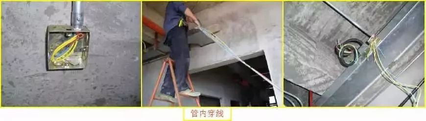 室内配线必须采用绝缘导线和电缆,导线绝缘护套安装工艺