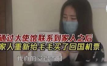 女模特被富二代骗走120万,女模特被骗一百万后续