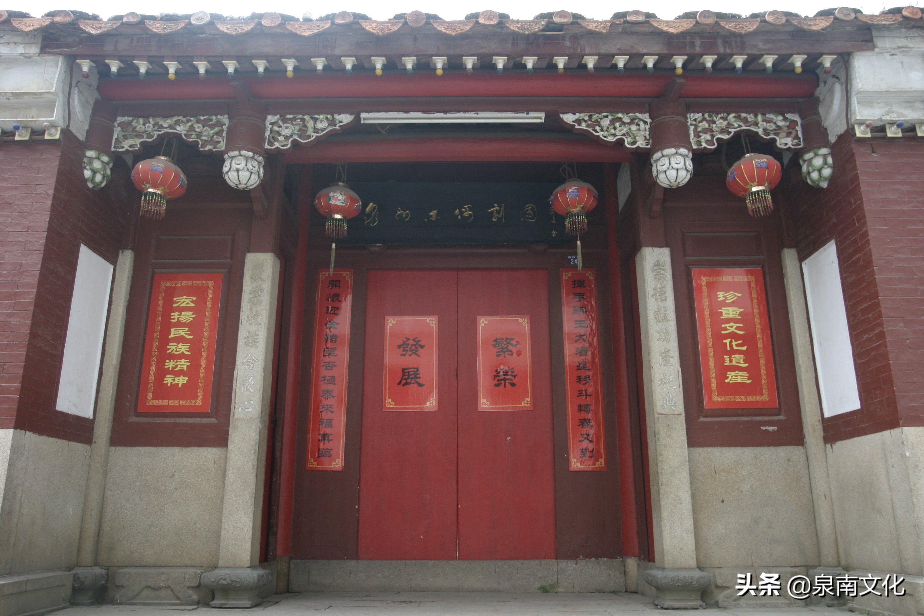 泉州中山路两侧巷道踏勘日记（三）：奎霞巷、会通巷、通政巷等