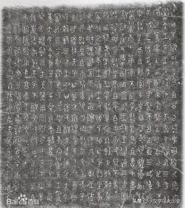 浼徊鍙斿瑙f瀽,浼徊鍙斿鏂囧甯歌瘑