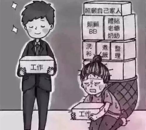 无收入主妇怎么省钱,做全职家庭主妇值得吗