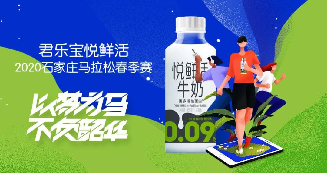 最新中国国际马拉松,下半年首个马拉松