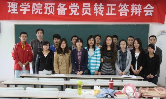 大学生入党难吗视频,大学申请入党需要做什么