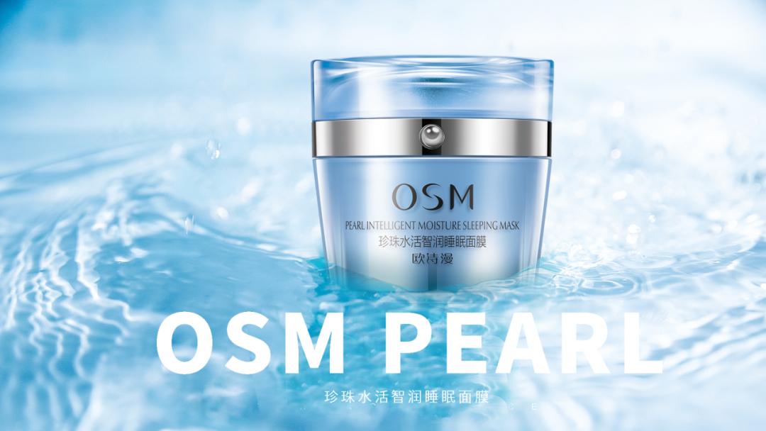 打工人必囤套餐,适合38岁的睡眠面膜