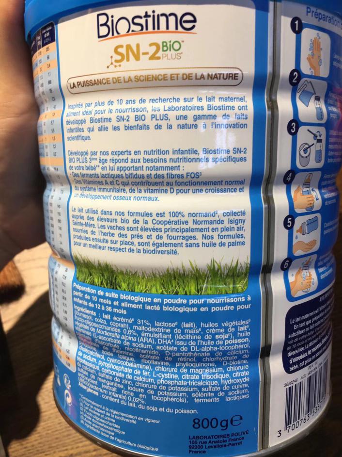 合生元奶粉怎么样真实体验告诉你,合生元奶粉是不是不好消化