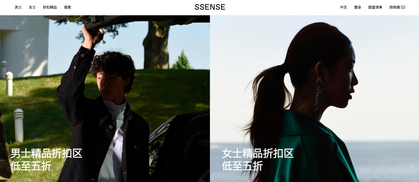 海淘黑五有什么值得买,2020黑五海淘哪个网站靠谱