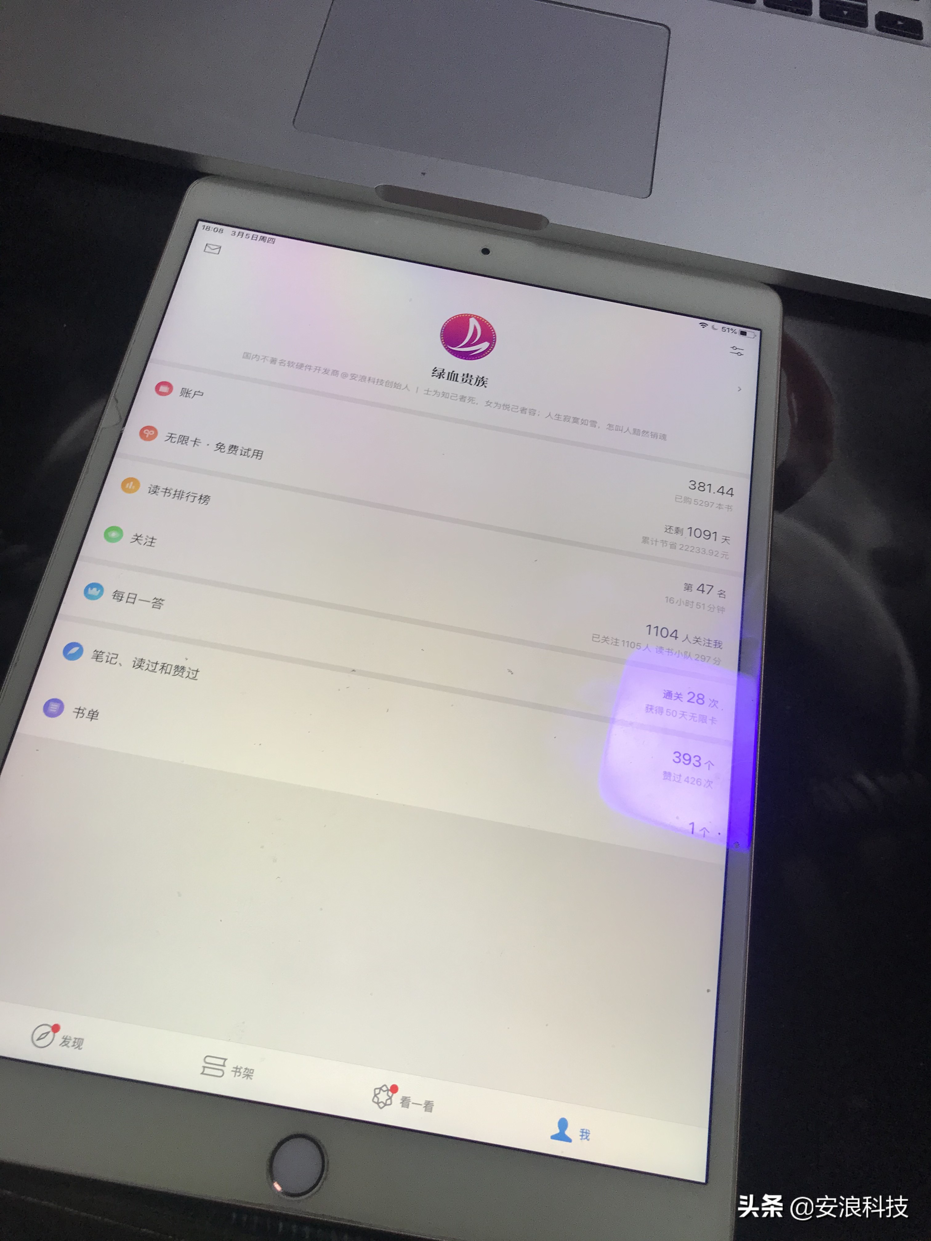 微信读书免费攻略,微信读书付费卡书单