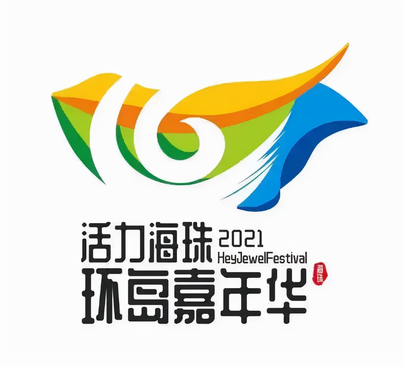 在江边看晚霞圆月，开live派对！难怪中秋节广州人不回家