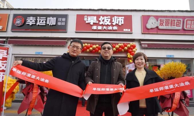 豆浆油条品类赛道：毛利率60%，净利润40%