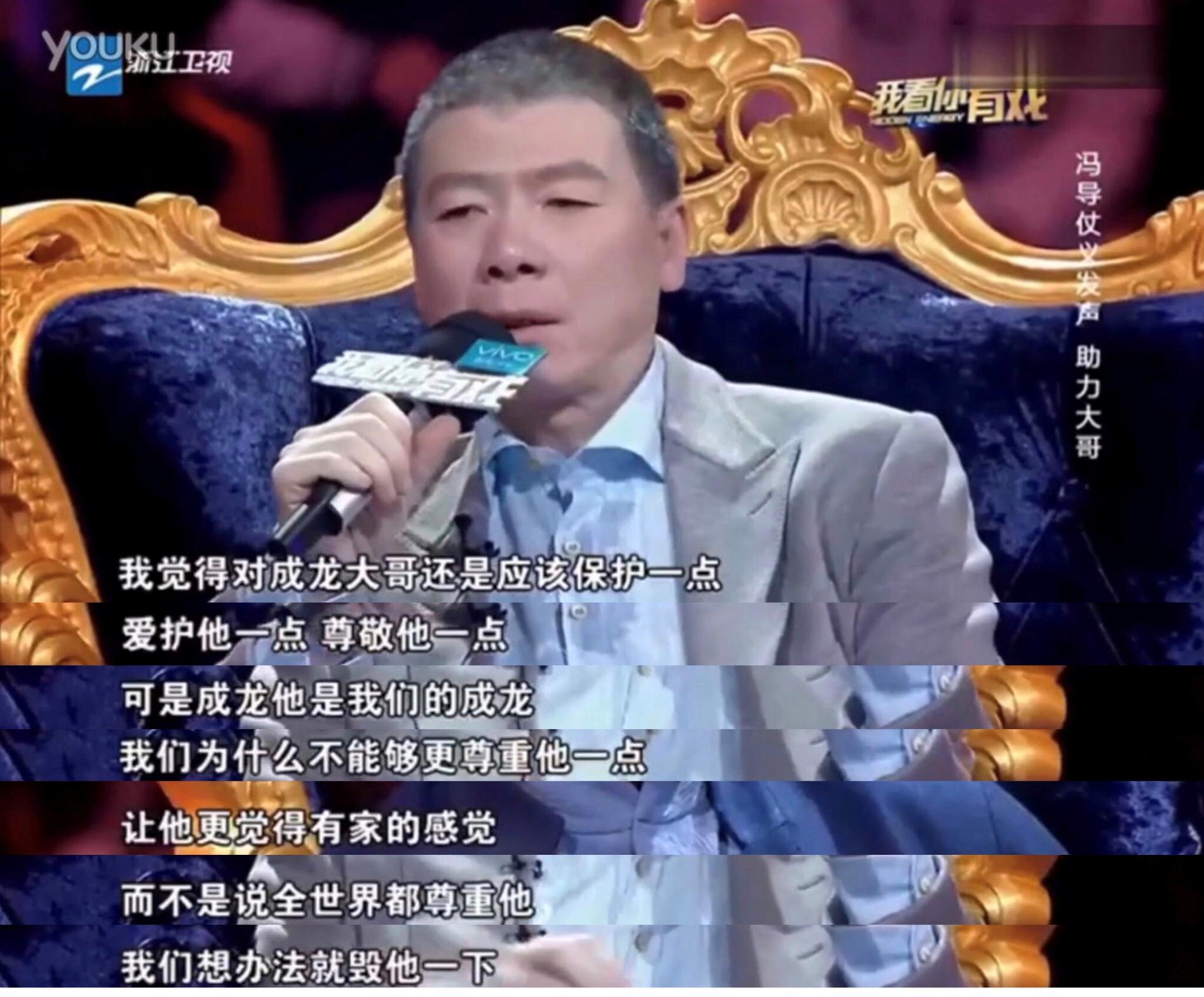 华人之光丨成龙在好莱坞同行的眼中究竟有多强?