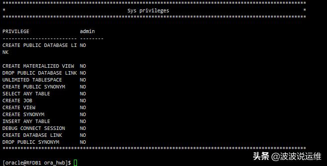 oracle用户在数据库操作记录,oracle收集数据库的统计信息