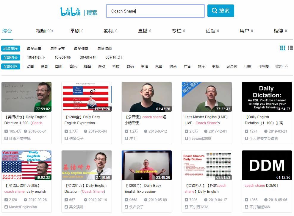 比较不错的学习网站,慕课网免费学习网站