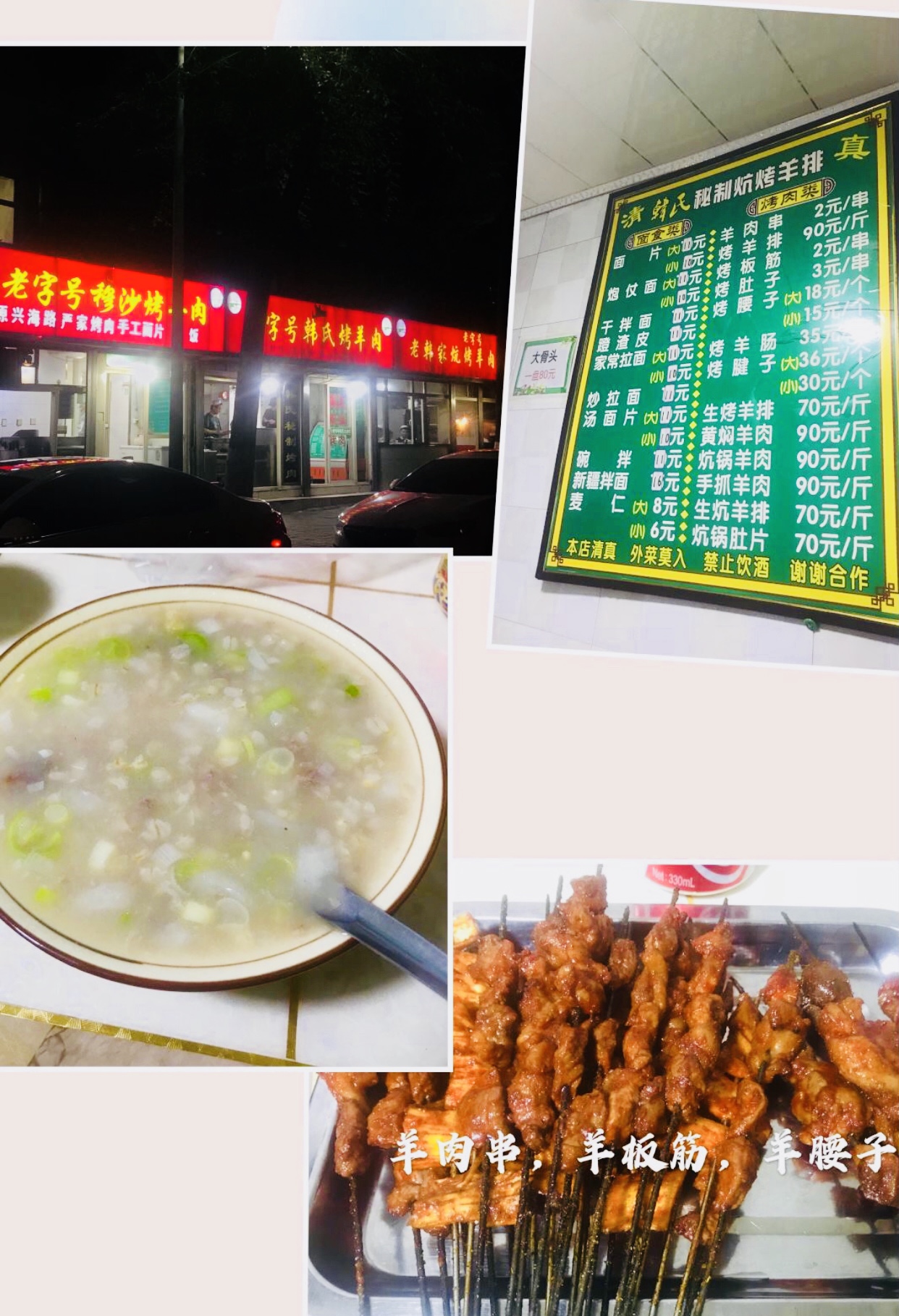 玩转西宁攻略,青海西宁之旅