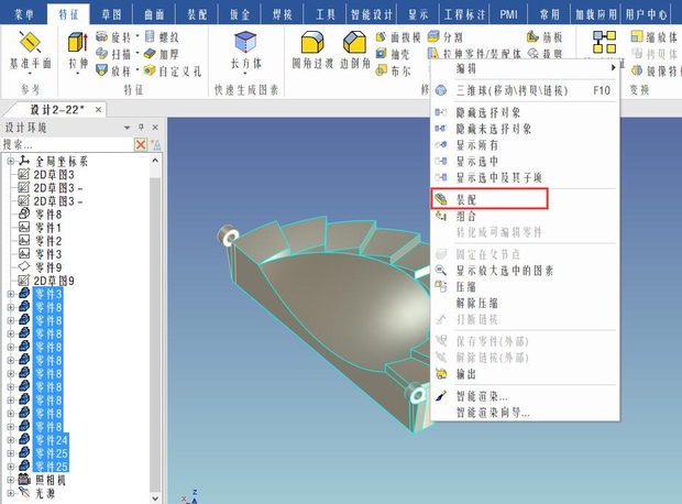 caxa3d实体设计绘图入门教程,caxa3d怎么做阵列