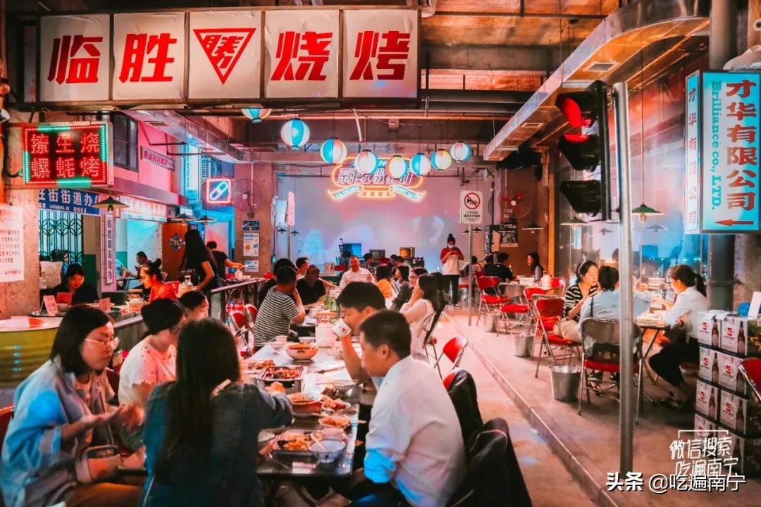 没有烧烤的南宁，是不完整的