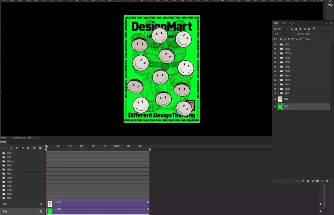 如何用ps制作一张简单的海报,如何用ps做出更有高级感的海报