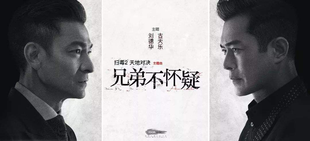 为什么说刘德华帅,刘德华为什么一直那么帅