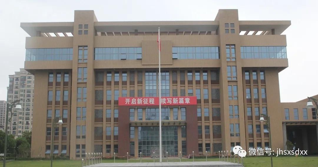 建湖教育局森达幼儿园直播,江苏盐城建湖森达路小学