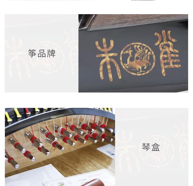 朱雀古筝哪个型号性价比最高,朱雀古筝排行榜及价格表