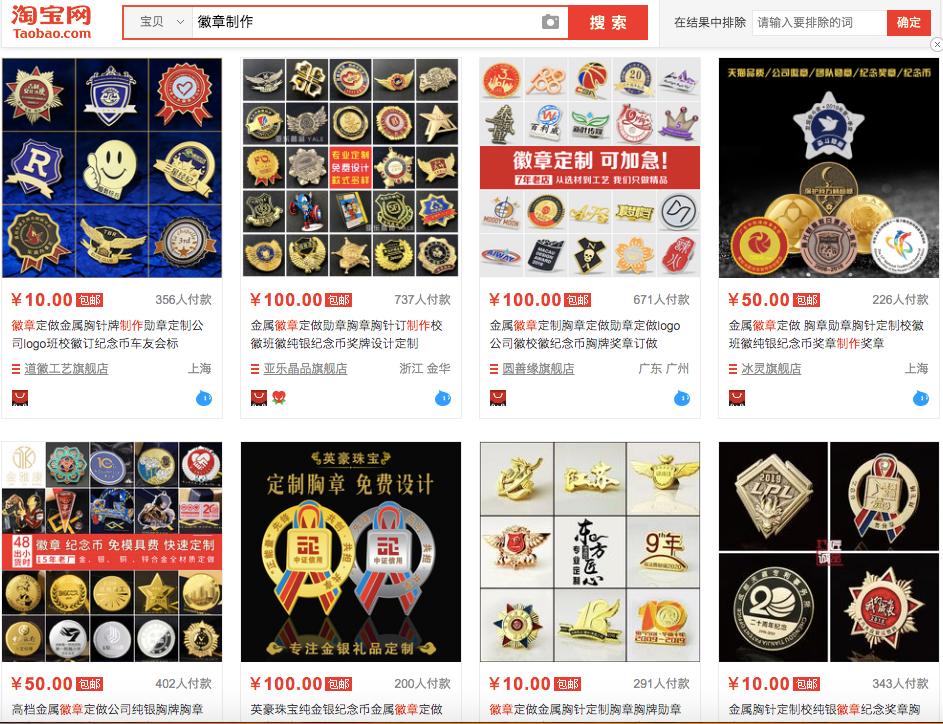 泡泡玛特福袋徽章,娃娃泡泡玛特