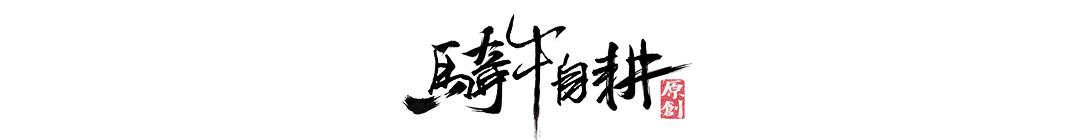 红孩儿变成善财童子和谁修行,红孩儿为什么是散财童子