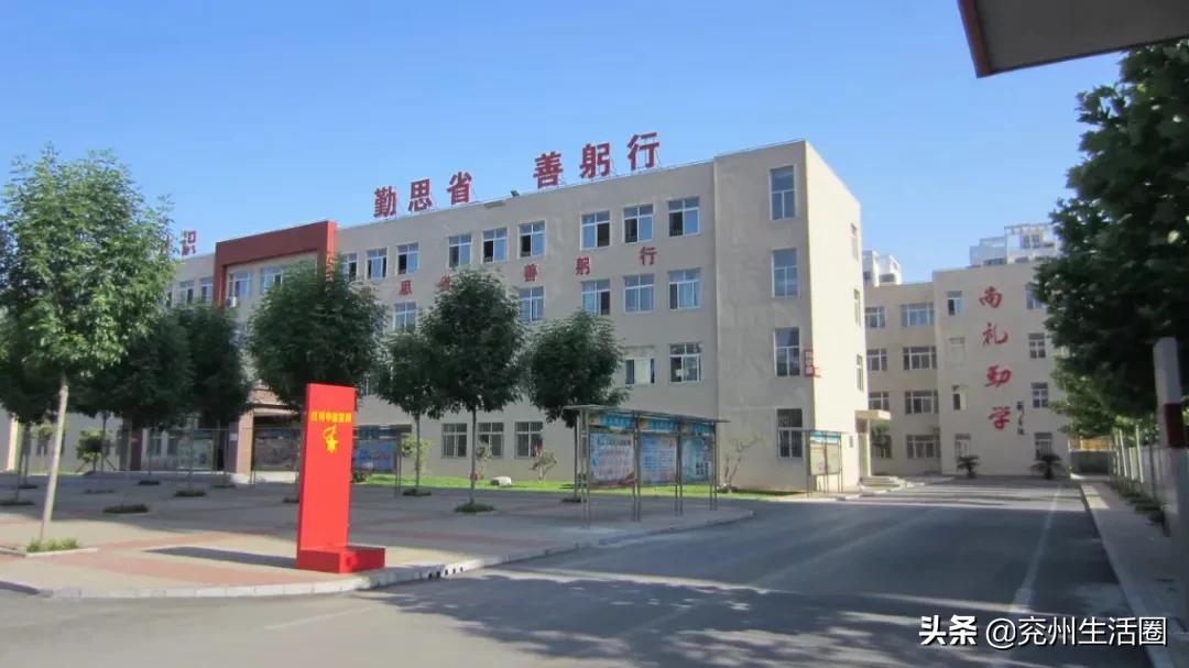 兖州这座走过94个春秋的小学，父母也曾是学长学姐