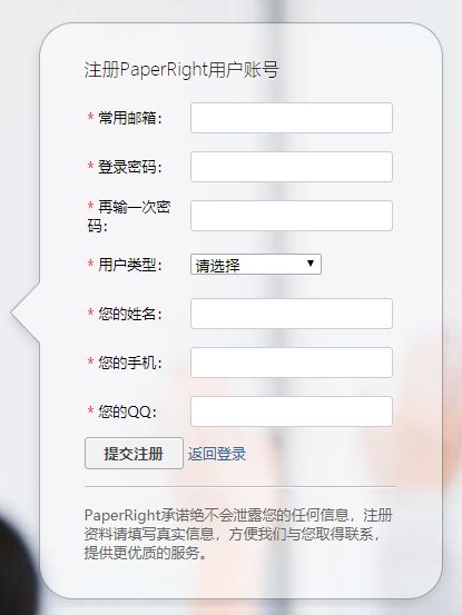freecheck论文查重准确率如何,熊猫论文查重检测平台怎么样