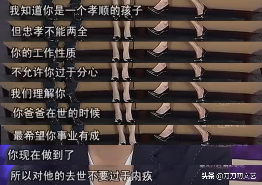 康辉简介及父母资料,康辉谈及自己唯一的遗憾