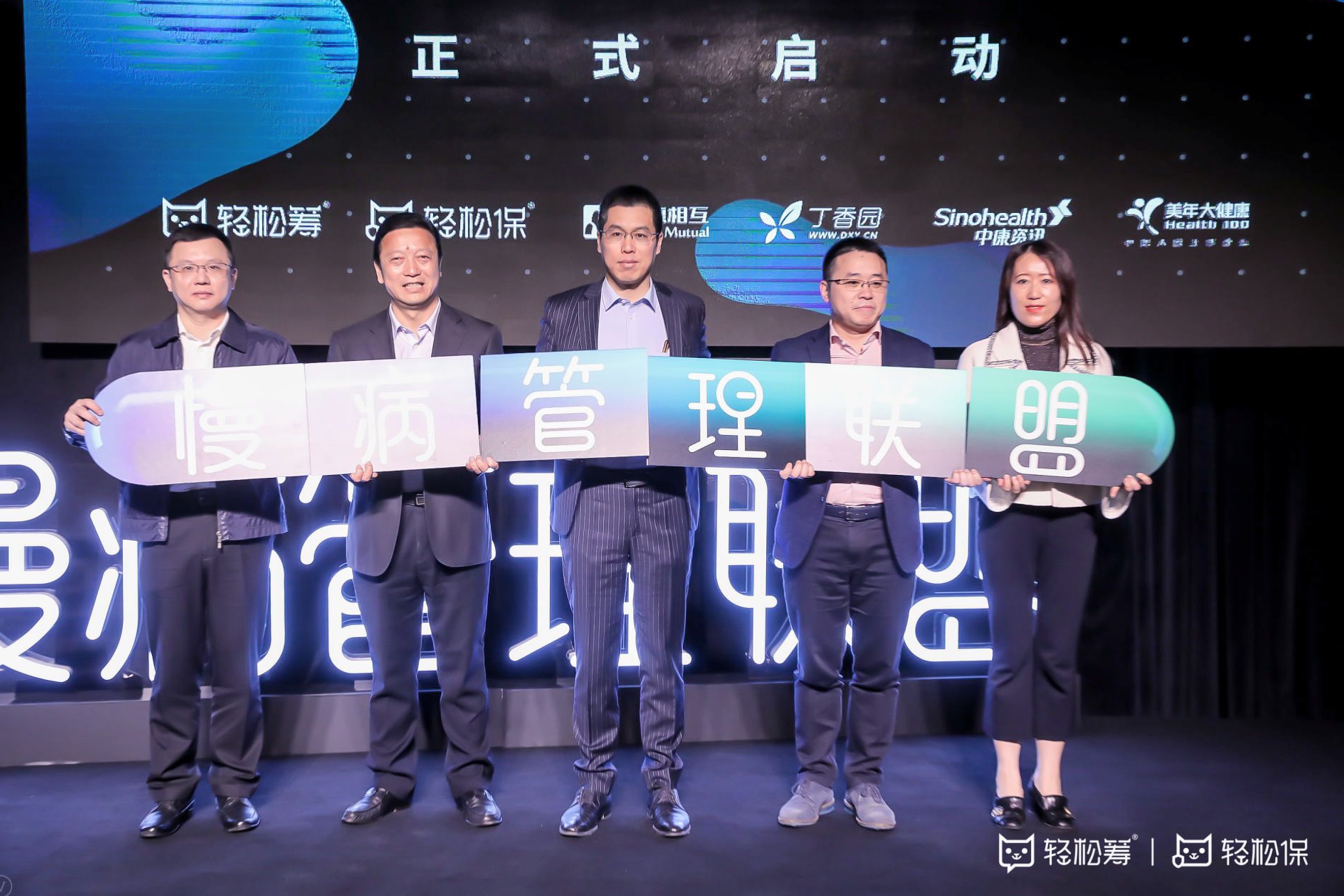 轻松筹重大疾病保险,轻松保众惠重疾险是真的吗