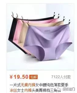 阿里巴巴购物省钱攻略,阿里巴巴真的能低价买到好物吗