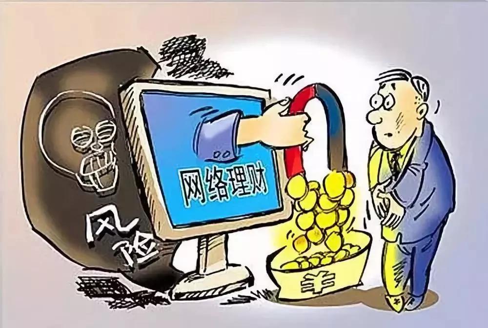 建瓯市反诈骗,反诈中心打电话说投资理财