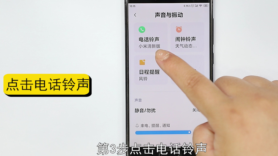 手机来电铃声怎么设置苹果,手机来电铃声怎么设置全屏