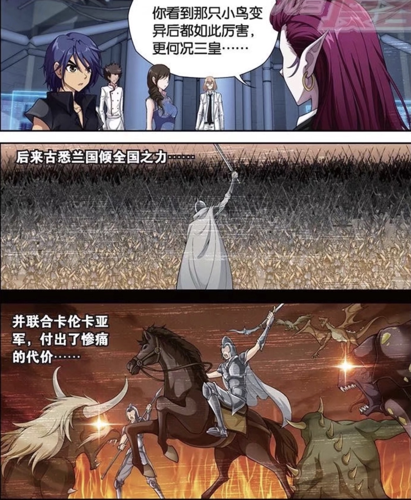 偷星九月天剧情为什么这么乱,偷星九月天剧情讲了什么