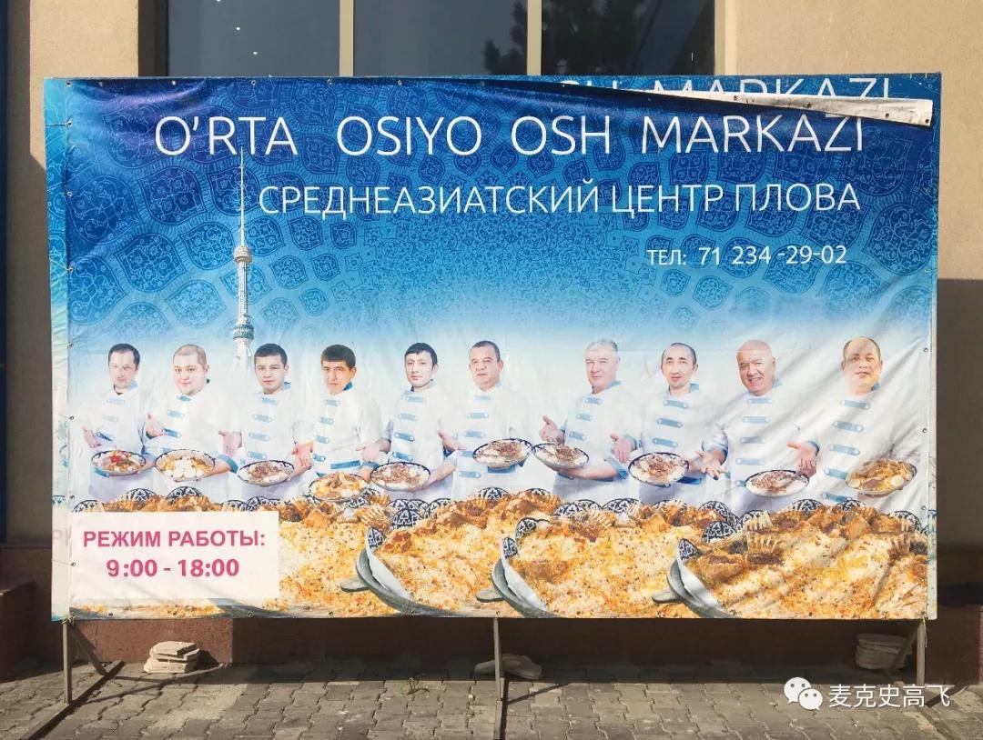 乌兹别克斯坦和俄罗斯矛盾,乌兹别克斯坦塔吉克斯坦冲突