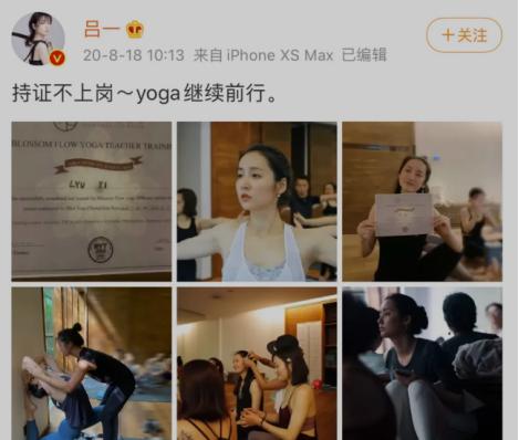 乘风破浪的瑜伽姐姐,乘风破浪的姐姐高空瑜伽