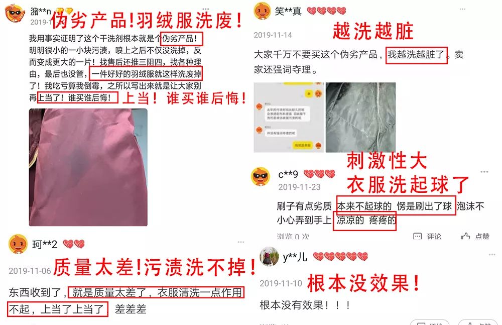 羽绒服局部脏了正确清洗方法,羽绒服脏了教你一招就能清洗干净