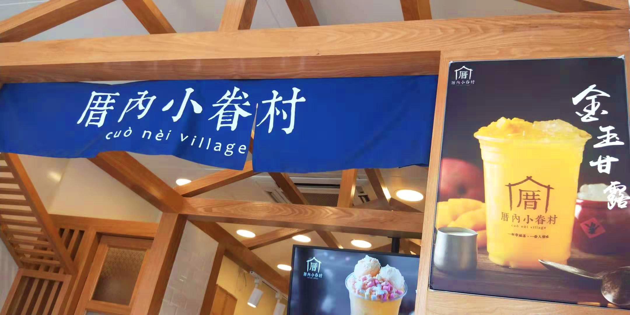 平潭岛奶茶店推荐,平潭奶茶店排行榜