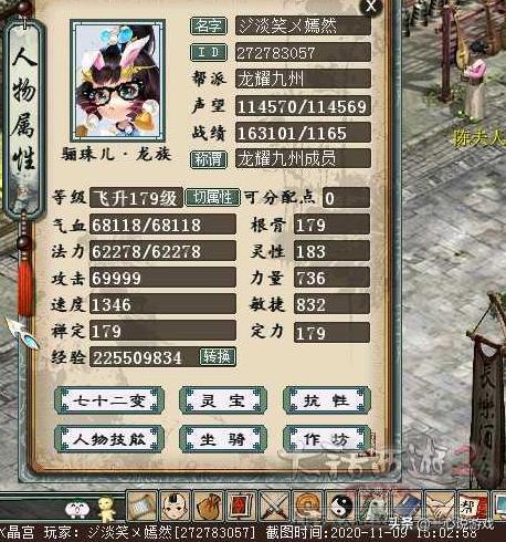 大话西游2平民女龙攻略,大话西游2女龙暴力输出