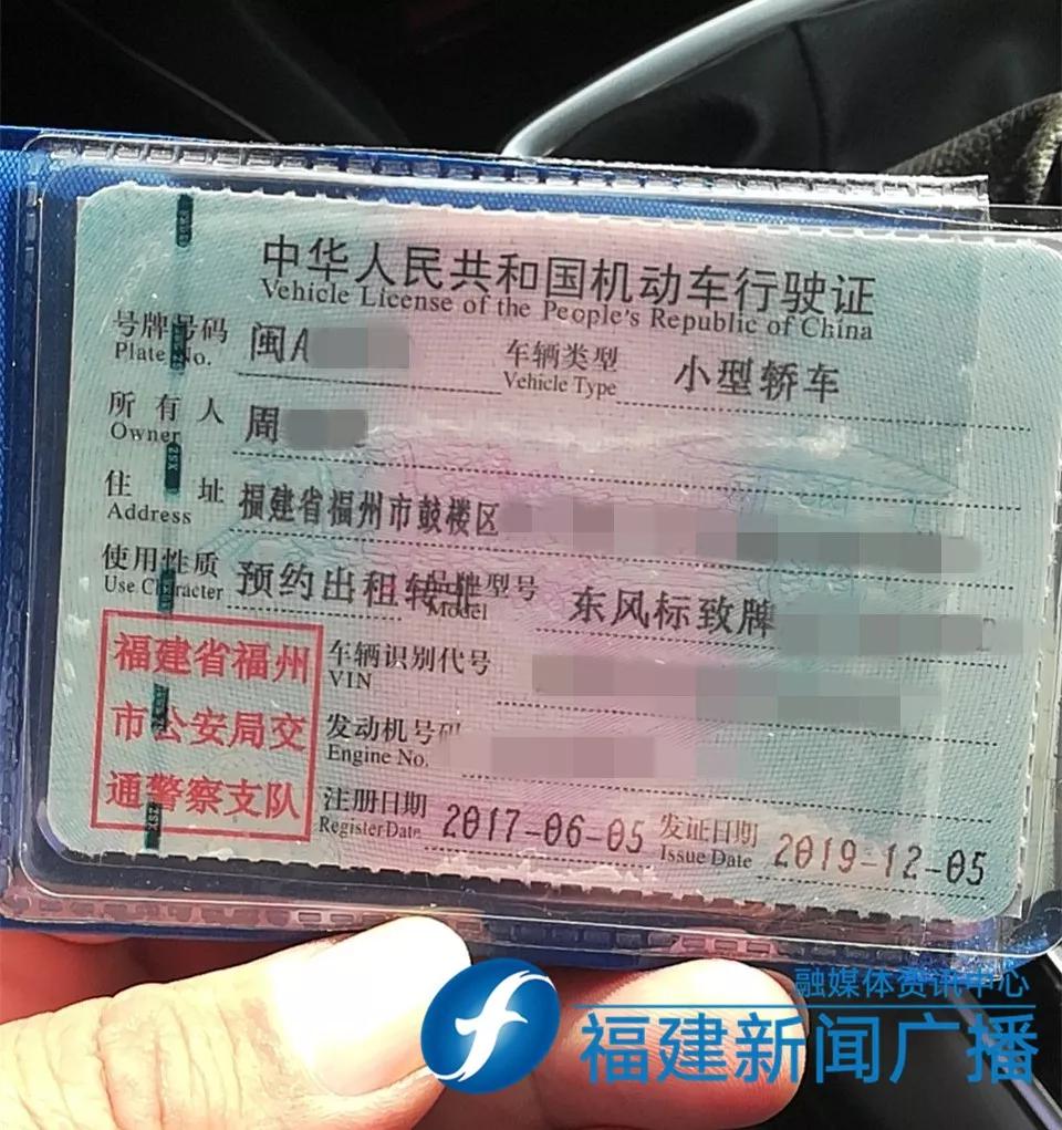 福州东闽通卡etc免费,福州网上免费办理etc
