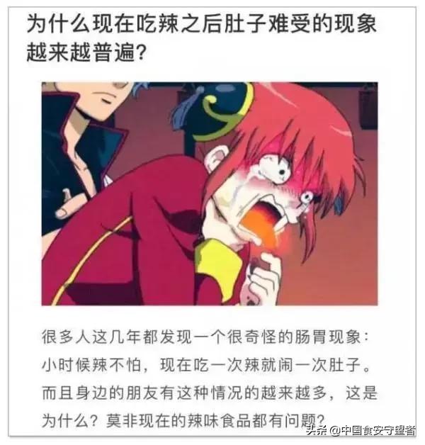 越辣越吃越过瘾,越辣越过瘾吃一口就停不下来