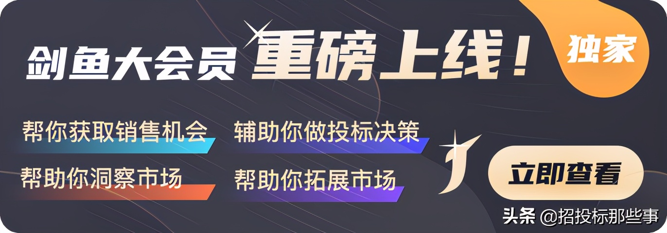 商品采购投标书范本,采购招标文件范本案例