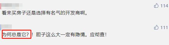 信旺华府骏苑为什么便宜,信旺华府骏苑哪个楼盘好