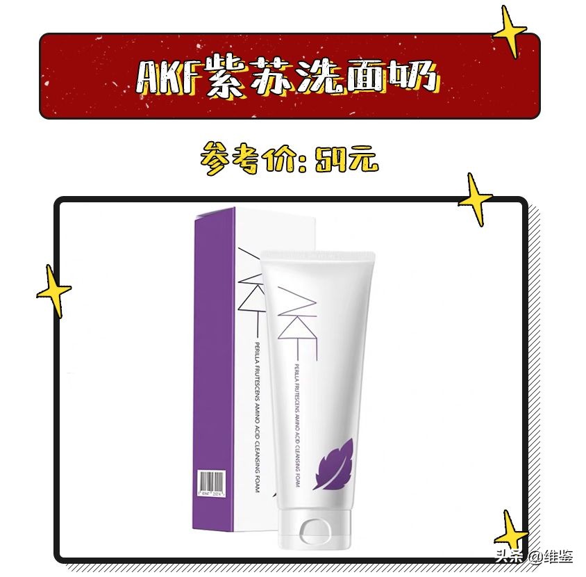 洗面奶红黑榜排行榜前十名,12-18岁学生洗面奶红黑榜总结表