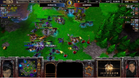 暴雪游戏铁人五项刘琮,暴雪游戏铁人五项